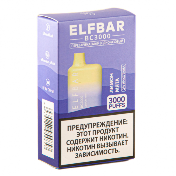 ELF BAR Lemon Mint (3000 затяжек) 20 мг в Хабаровске