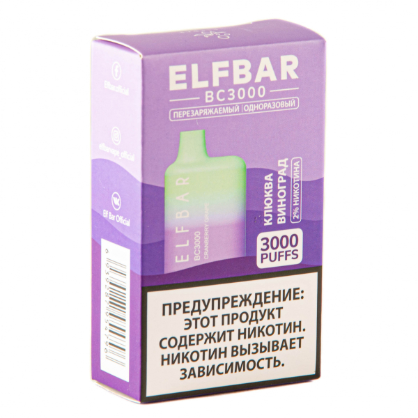 ELF BAR Cranberry Grape (3000 затяжек) 20 мг в Хабаровске