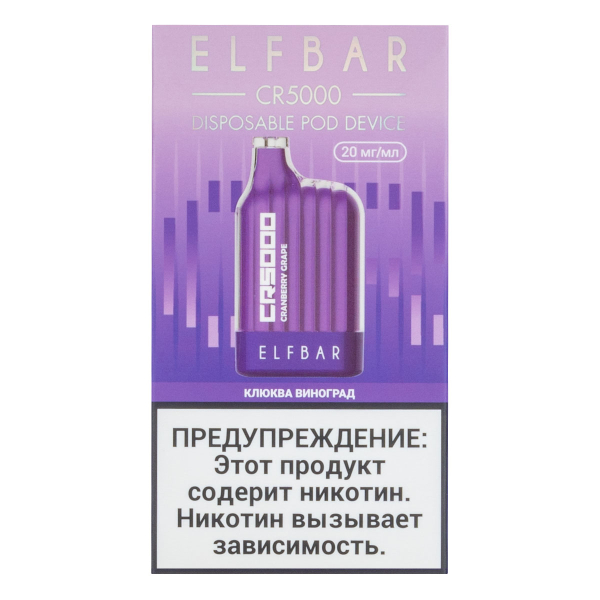 ELF BAR CR Клюква виноград (5000 затяжек) 20 мг в Хабаровске