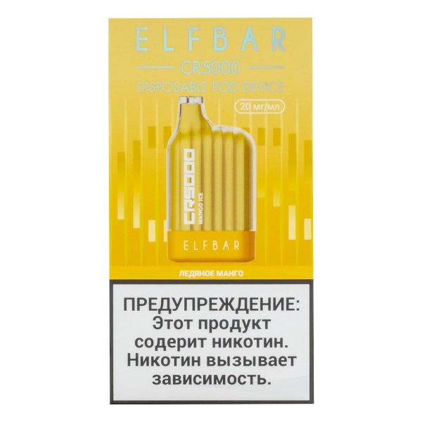ELF BAR CR Ледяное манго (5000 затяжек) 20 мг в Хабаровске