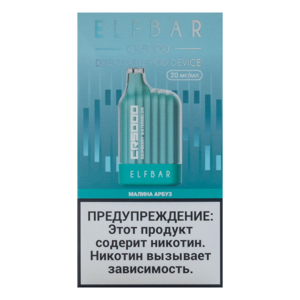 ELF BAR CR Малина арбуз (5000 затяжек) 20 мг в Хабаровске