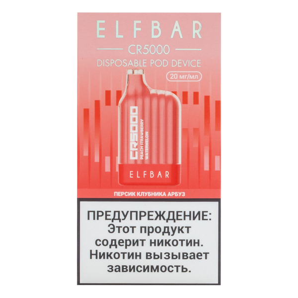 ELF BAR CR Персик клубника арбуз (5000 затяжек) 20 мг в Хабаровске