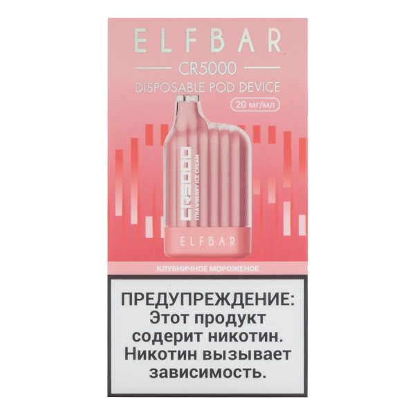 ELF BAR CR Клубничное мороженое (5000 затяжек) 20 мг в Хабаровске