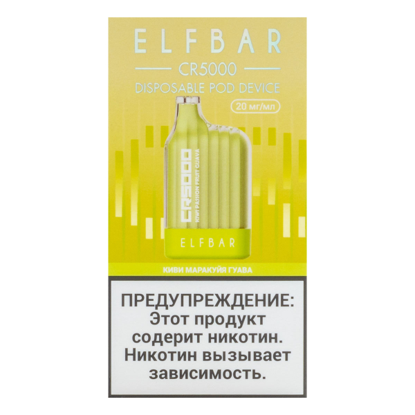ELF BAR CR Киви маракуйя гуава (5000 затяжек) 20 мг в Хабаровске