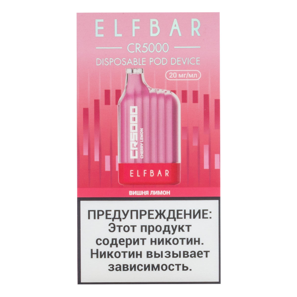 ELF BAR CR Вишня лимон (5000 затяжек) 20 мг в Хабаровске