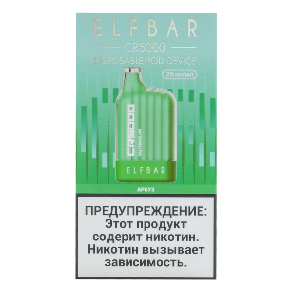 ELF BAR CR Арбуз (5000 затяжек) 20 мг в Хабаровске