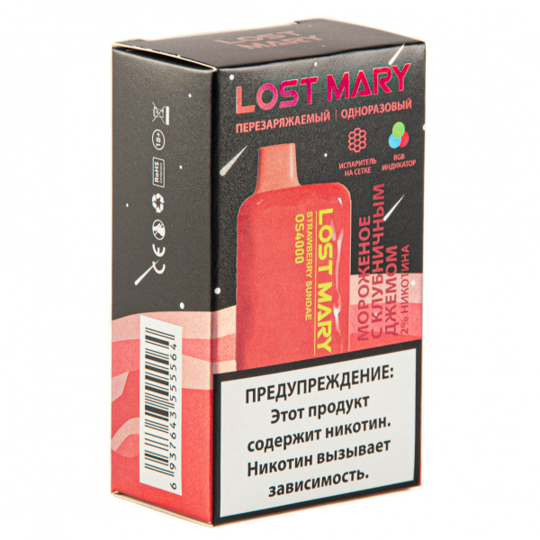 LOST MARY SPACE EDITION OS Strawberry Sundae 4000 затяжек 20 мг в Хабаровске