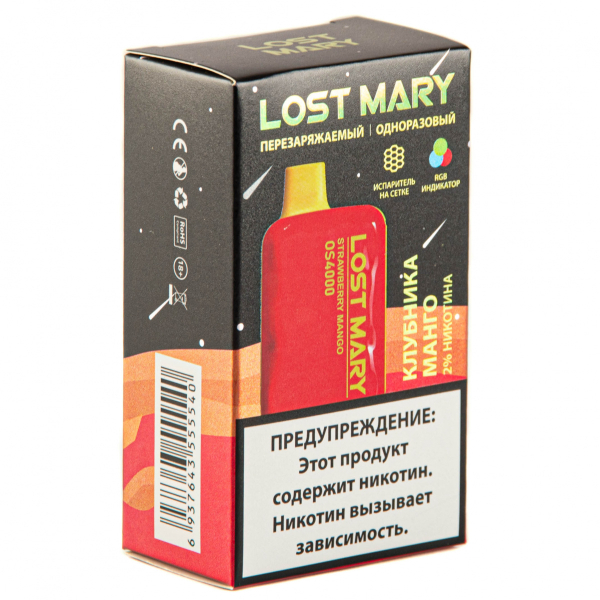 LOST MARY SPACE EDITION OS Strawberry Mango 4000 затяжек 20 мг в Хабаровске