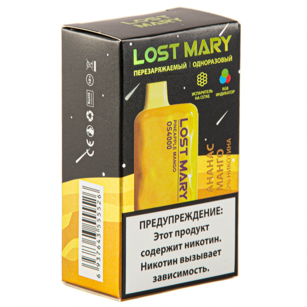 LOST MARY SPACE EDITION OS Pineapple Mango 4000 затяжек 20 мг в Хабаровске