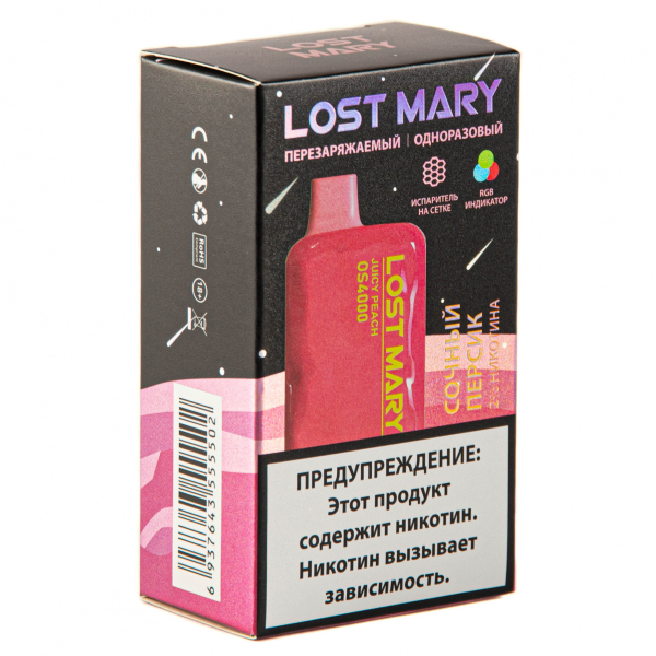 LOST MARY SPACE EDITION OS Juicy Peach 4000 затяжек 20 мг в Хабаровске