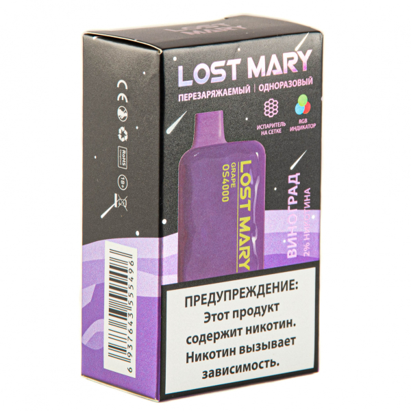 LOST MARY SPACE EDITION OS Grape 4000 затяжек 20 мг в Хабаровске