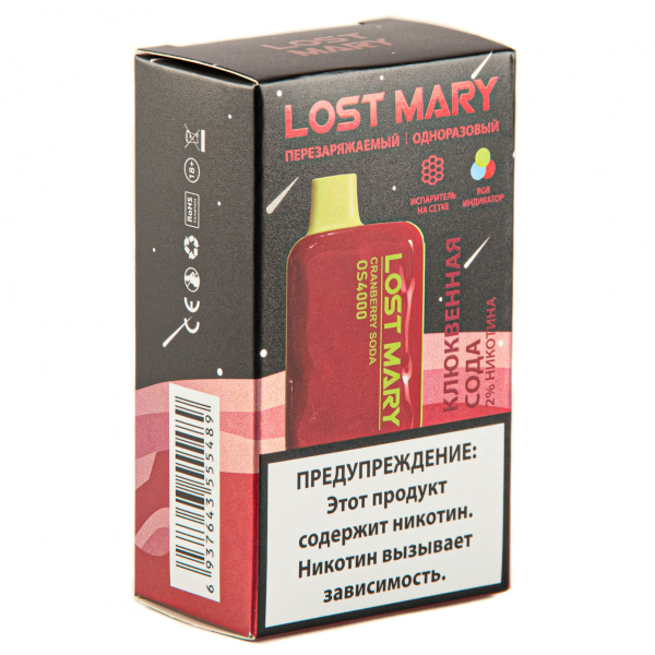 LOST MARY SPACE EDITION OS Cranberry Soda 4000 затяжек 20 мг в Хабаровске