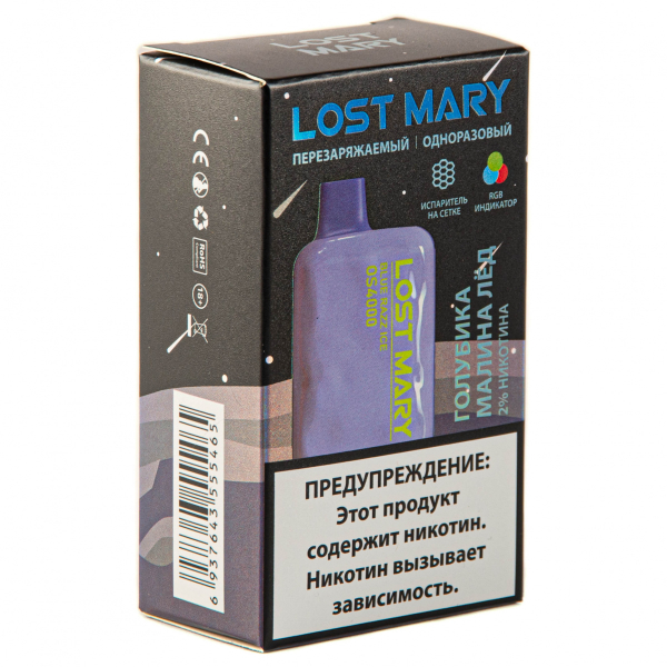 LOST MARY SPACE EDITION OS Blue Razz Ice 4000 затяжек 20 мг в Хабаровске
