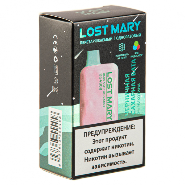 LOST MARY SPACE EDITION OS Blue Cotton Candy 4000 затяжек 20 мг в Хабаровске
