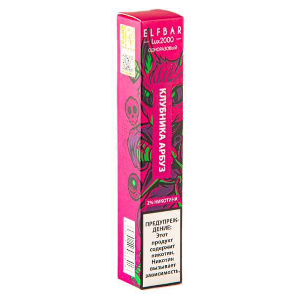 ELF BAR LUX Strawberry Watermelon (2000 затяжек) 20 мг в Хабаровске