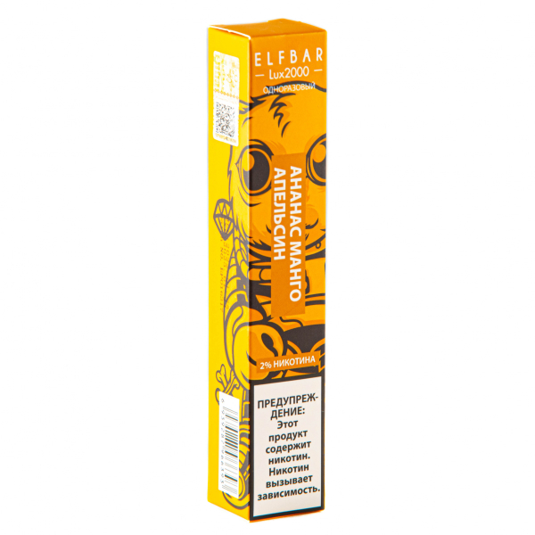 ELF BAR LUX Pineapple Mango Orange (2000 затяжек) 20 мг в Хабаровске