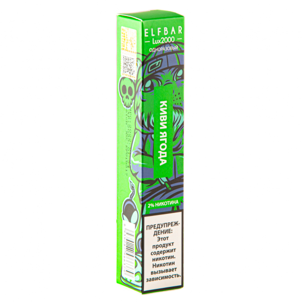 ELF BAR LUX Kiwi Berry (2000 затяжек) 20 мг в Хабаровске