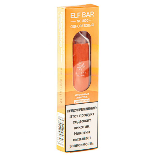 ELF BAR NC Strawberry Energy (1800 затяжек) 20 мг в Хабаровске