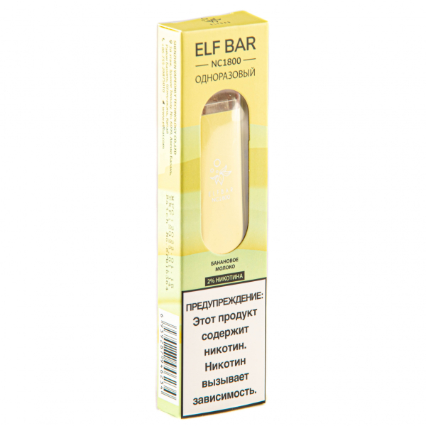 ELF BAR NC Banana Milk (1800 затяжек) 20 мг в Хабаровске