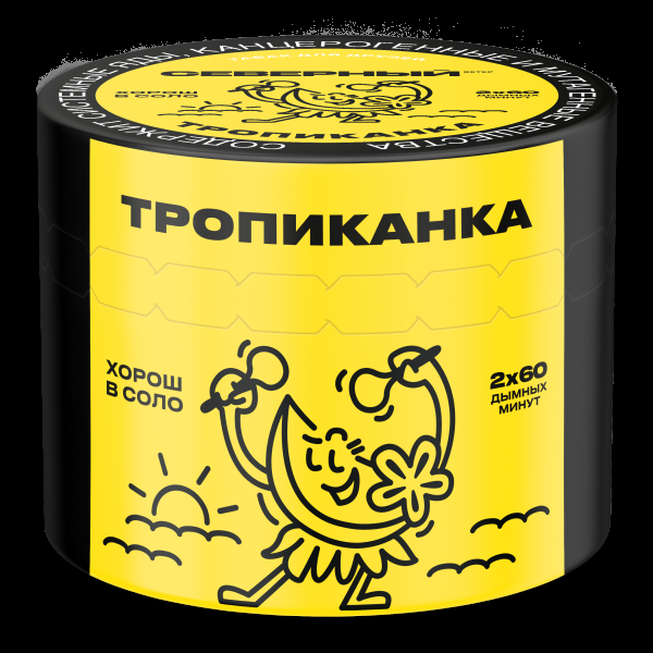 Табак Северный Тропиканка  40 грамм в Хабаровске