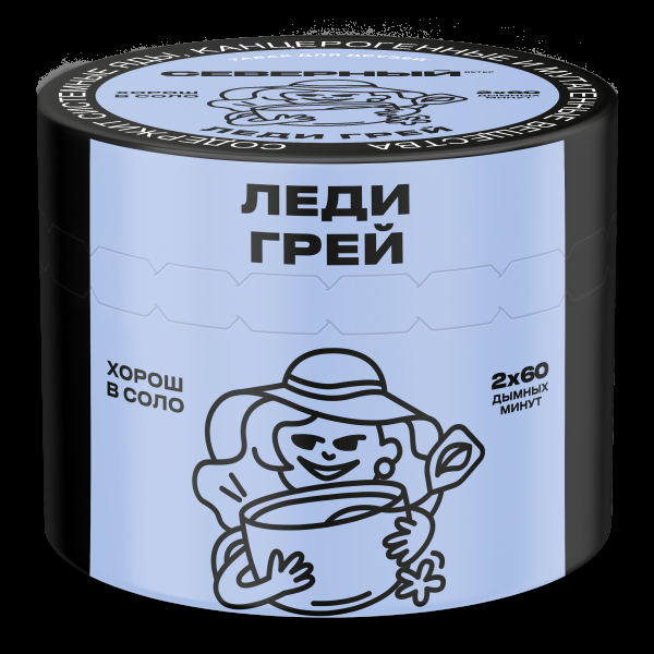 Табак Северный Леди Грей  40 грамм в Хабаровске