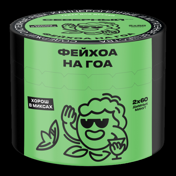 Табак Северный Фейхоа на Гоа  40 грамм в Хабаровске