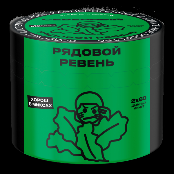 Табак Северный Рядовой ревень  40 грамм в Хабаровске