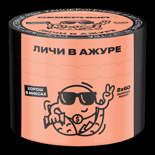 Табак Северный Личи в ажуре  40 грамм в Хабаровске