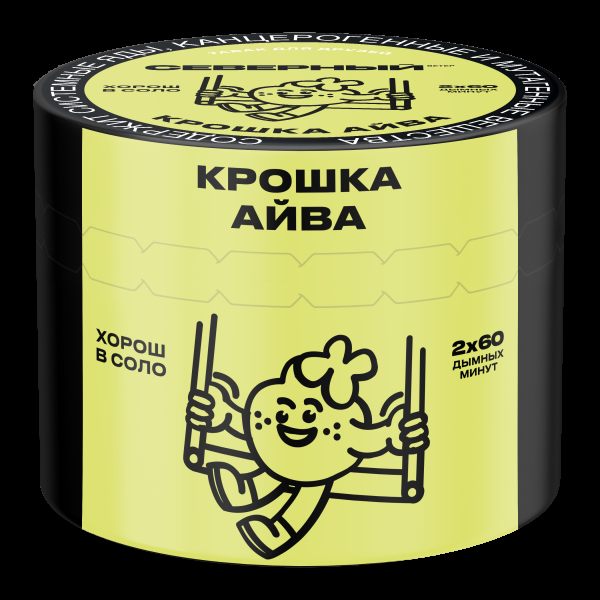 Табак Северный Крошка айва  40 грамм в Хабаровске