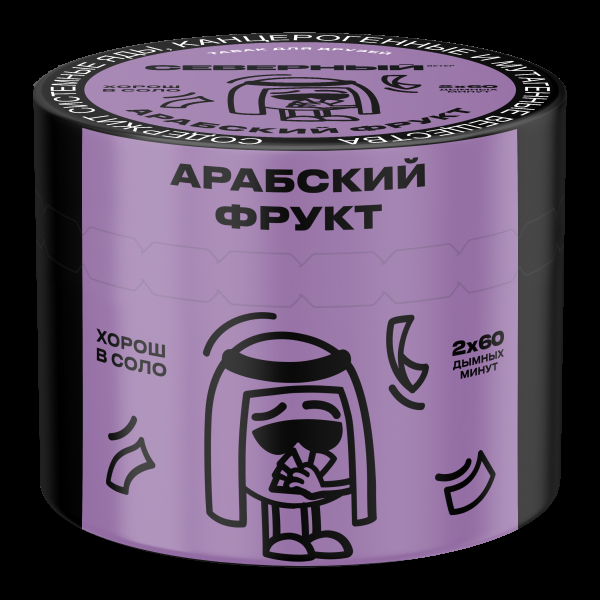 Табак Северный Арабский фрукт  40 грамм в Хабаровске