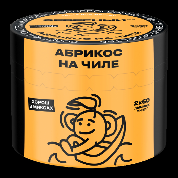 Табак Северный Абрикос на чиле  40 грамм в Хабаровске
