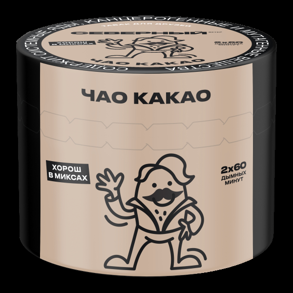 Табак Северный Чао какао  40 грамм в Хабаровске