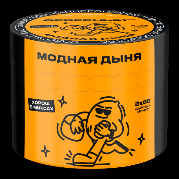 Табак Северный Модная дыня  40 грамм в Хабаровске