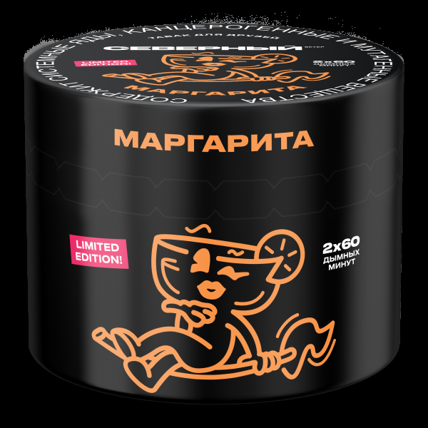 Табак Северный Маргарита  40 грамм в Хабаровске