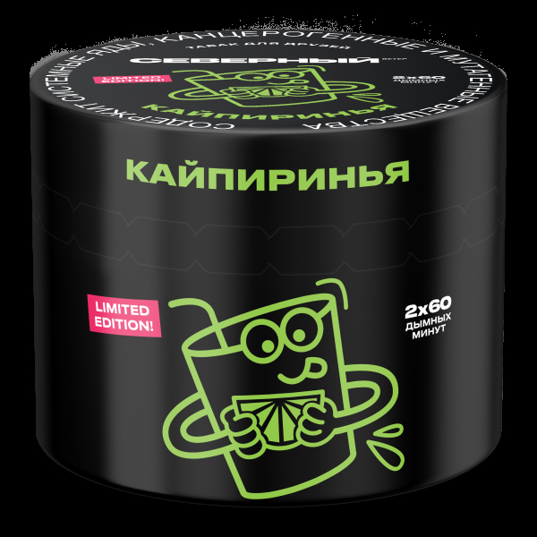 Табак Северный Кайпиринья  40 грамм в Хабаровске