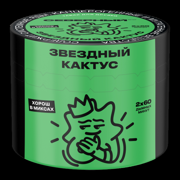 Табак Северный Звёздный кактус  40 грамм в Хабаровске