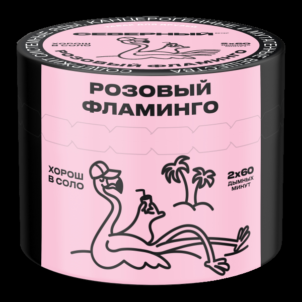 Табак Северный Розовый фламинго  40 грамм в Хабаровске