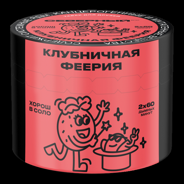 Табак Северный Клубничная феерия  40 грамм в Хабаровске