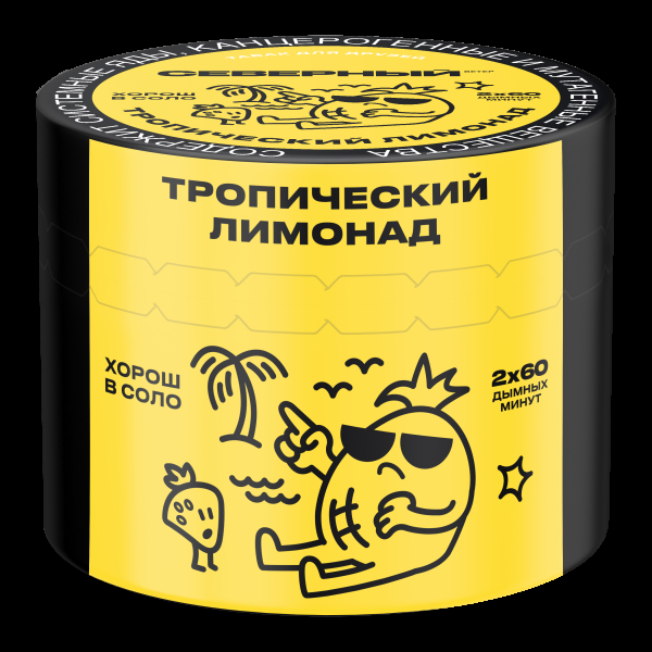 Табак Северный Тропический лимонад  40 грамм в Хабаровске