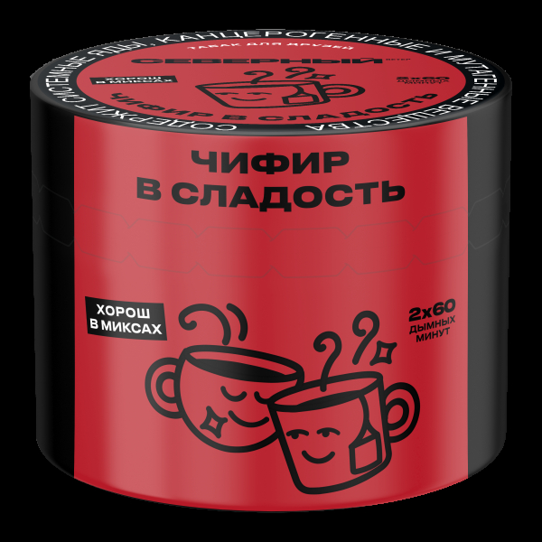 Табак Северный Чифир в сладость  40 грамм в Хабаровске