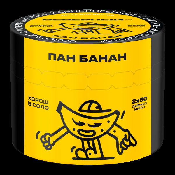 Табак Северный Пан банан  40 грамм в Хабаровске