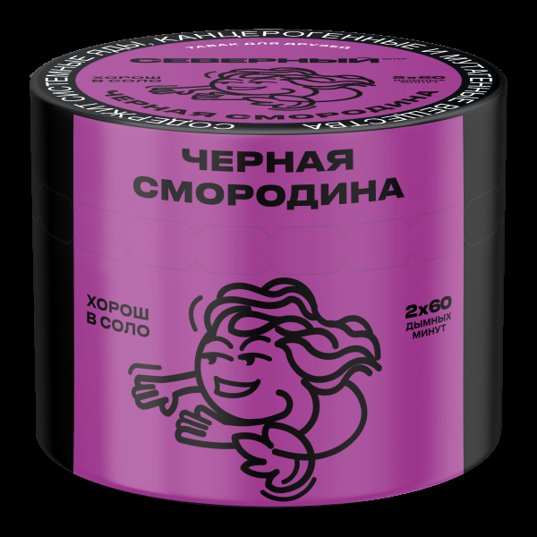 Табак Северный Черная смородина  40 грамм в Хабаровске