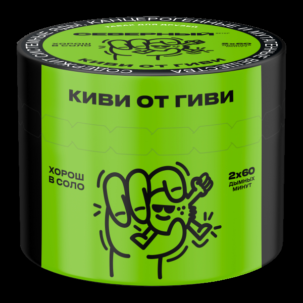 Табак Северный Киви от гиви  40 грамм в Хабаровске