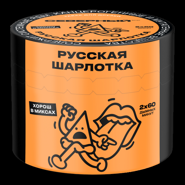 Табак Северный Русская шарлотка  40 грамм в Хабаровске