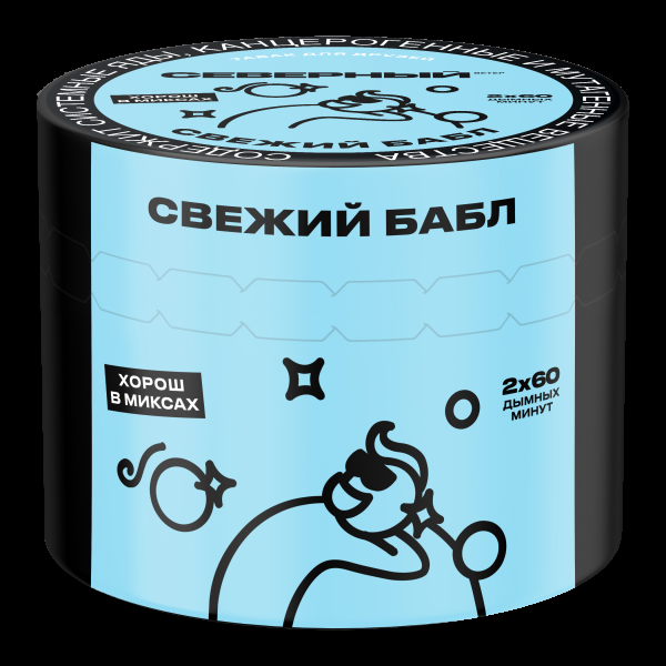 Табак Северный Свежий бабл  40 грамм в Хабаровске