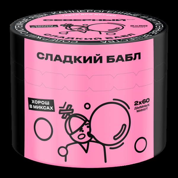 Табак Северный Сладкий бабл  40 грамм в Хабаровске