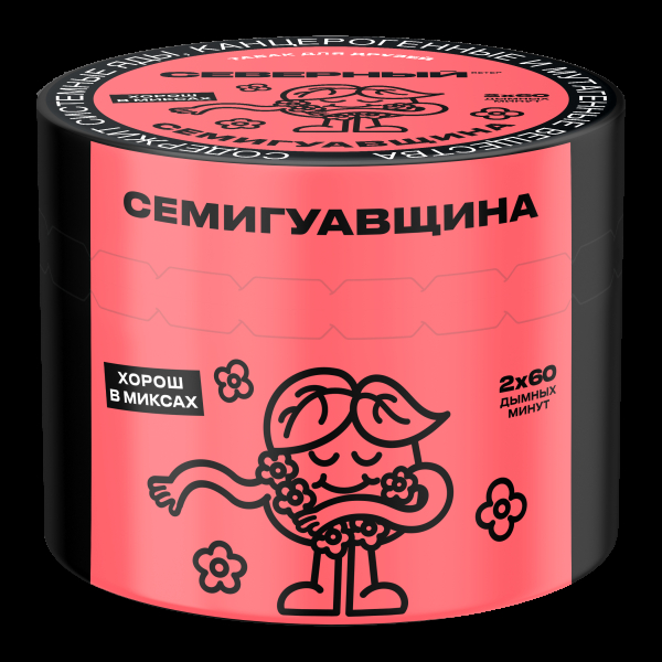 Табак Северный Семигуавщина  40 грамм в Хабаровске