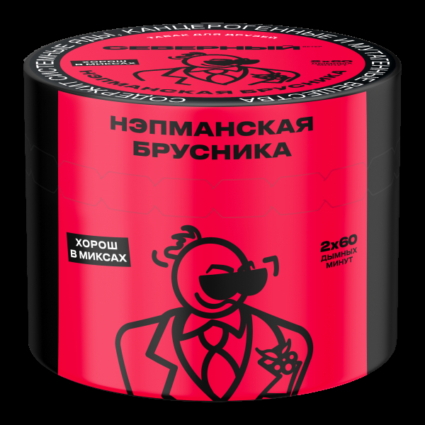 Табак Северный Нэпманская брусника  40 грамм в Хабаровске