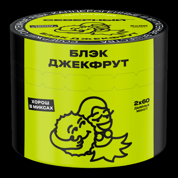 Табак Северный Блэк Джекфрут  40 грамм в Хабаровске