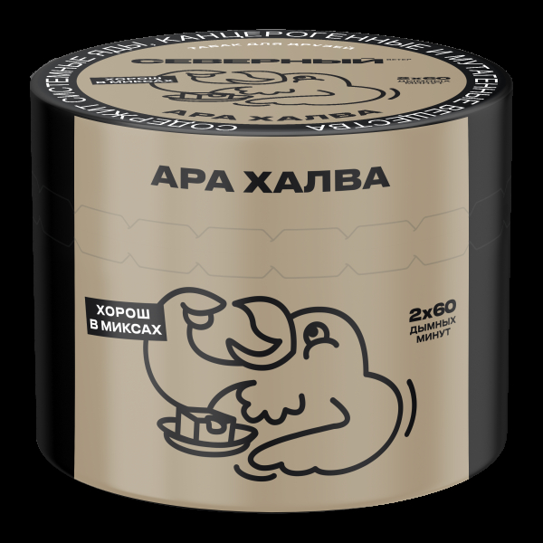Табак Северный Ара Халва  40 грамм в Хабаровске